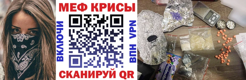 Цена Черкесск Псилоцибиновые грибы Меф ГАШИШ НБОМе A PVP