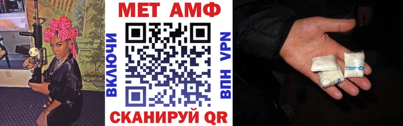 АМФ Розовый Черкесск