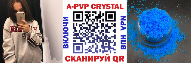 Alfa_PVP СК  дарнет шоп  Черкесск 