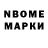 Дистиллят ТГК гашишное масло Boponok