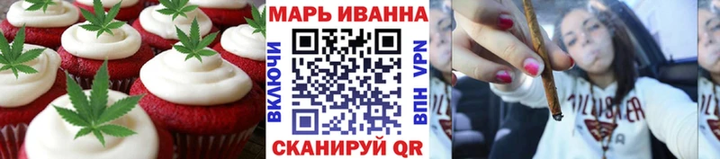 Cannafood конопля  где найти наркотики  OMG tor  Черкесск 