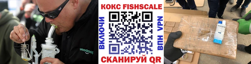 КОКАИН Перу Черкесск
