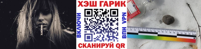 где можно купить   Черкесск  Гашиш Cannabis 