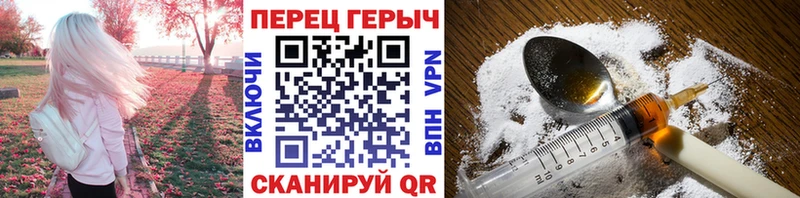 Героин афганец  купить наркоту  darknet Telegram  Черкесск 