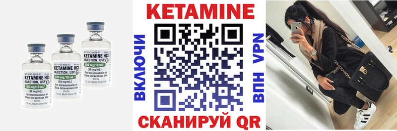 Кетамин ketamine где купить наркоту Черкесск