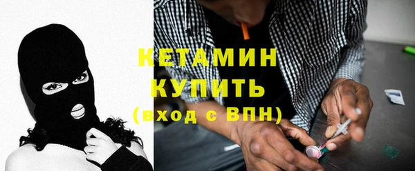 COCAINE Верхний Тагил