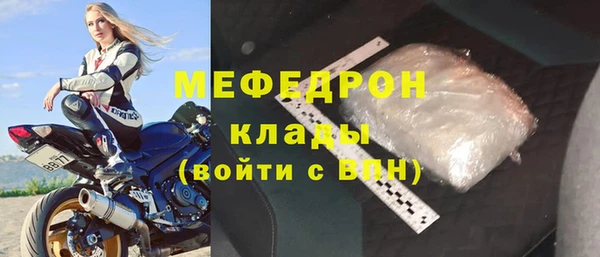 spice Волосово