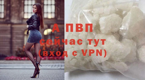 альфа пвп Волоколамск