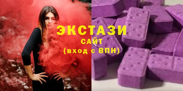spice Волосово