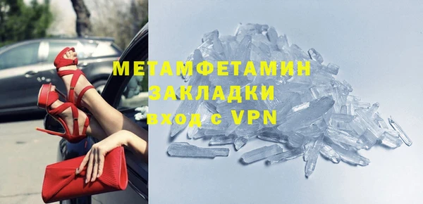 spice Волосово