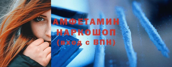 первитин Володарск