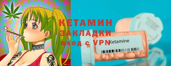 первитин Володарск