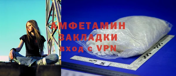 первитин Володарск