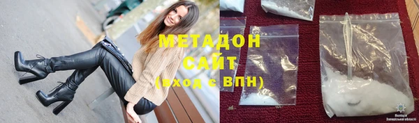 COCAINE Верхний Тагил