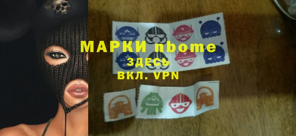 COCAINE Верхний Тагил