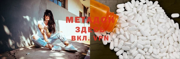 альфа пвп Волоколамск