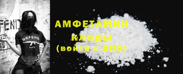 COCAINE Верхний Тагил