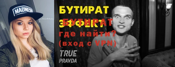 амф Верхнеуральск