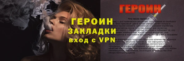 spice Волосово