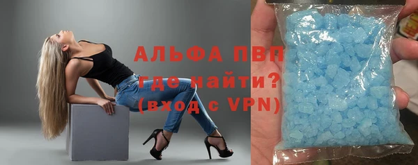 spice Волосово