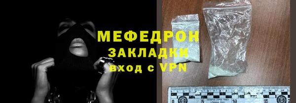 spice Волосово