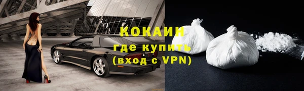 COCAINE Верхний Тагил
