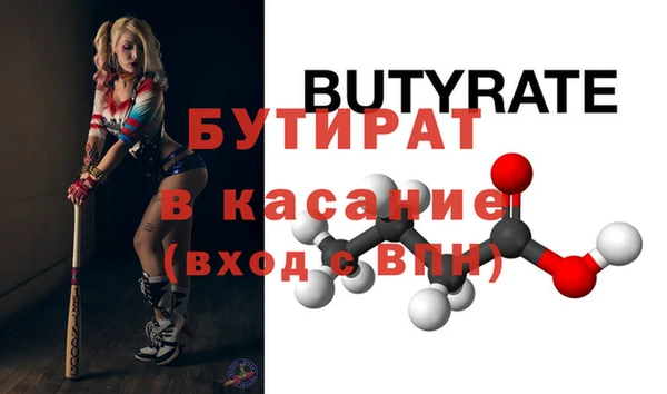 spice Волосово