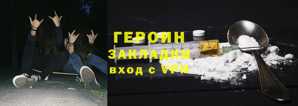 первитин Володарск