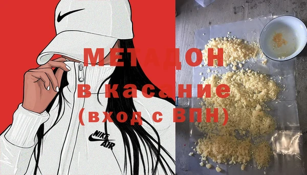альфа пвп Волоколамск