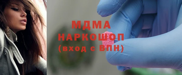 альфа пвп Волоколамск