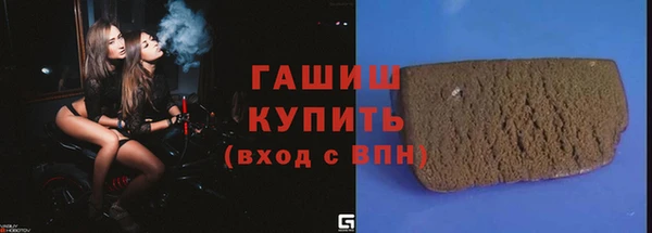 spice Волосово