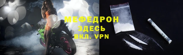 spice Волосово