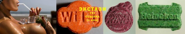 альфа пвп Волоколамск