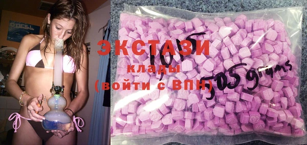 первитин Володарск