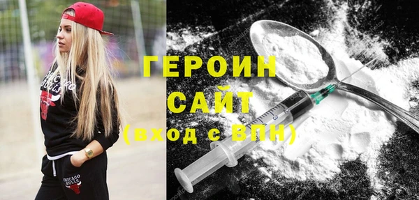 COCAINE Верхний Тагил
