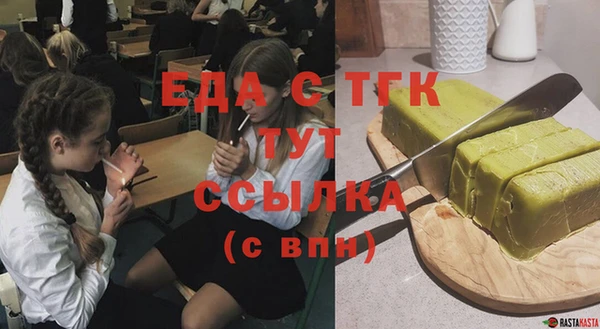 альфа пвп Волоколамск