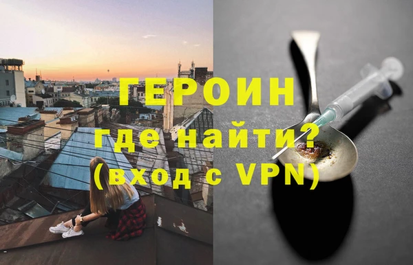 spice Волосово