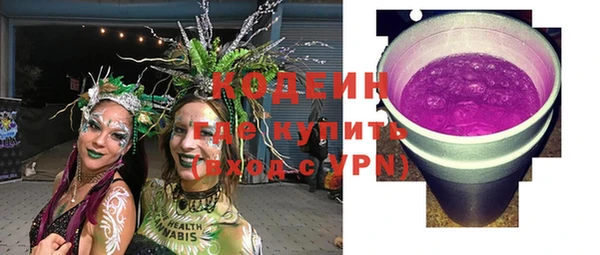 первитин Володарск