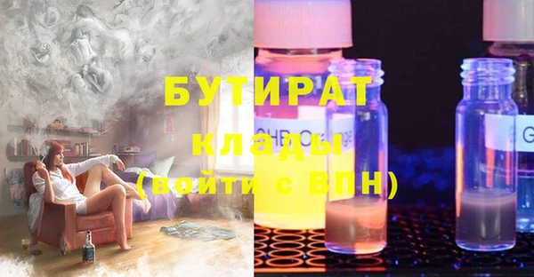 амф Верхнеуральск
