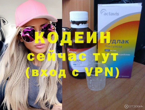 первитин Володарск