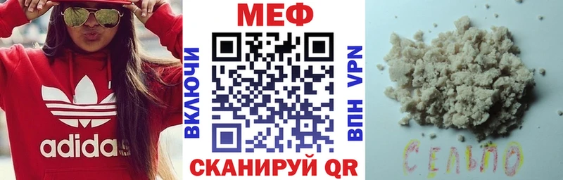 Мефедрон 4 MMC  Черкесск 