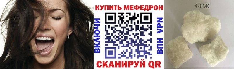 Мефедрон мука Черкесск