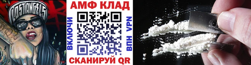 omg маркетплейс  Черкесск  МЕТАМФЕТАМИН Декстрометамфетамин 99.9% 