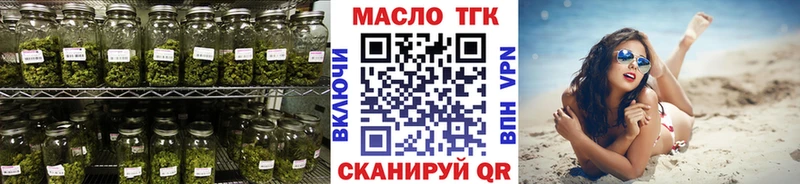 ТГК жижа Черкесск